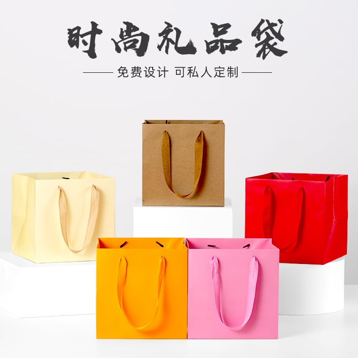 gift box bag, souvenir, beautiful color printing, square color